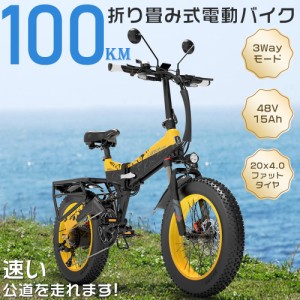 アクセル付き フル電動自転車 20インチ 保安部品付き【公道走行可能】折り畳み自転車 電動 ファットバイク 最高速度46km/h 5重衝撃吸収 