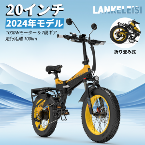 電動 自転車 チノーバの通販｜au PAY マーケット