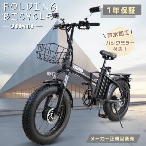 【2024最新モデル 】電動自転車 折りたたみ 20インチ 迫力の極太タイヤ 電動自転車 おしゃれ クロスバイク カッコイイ ファットバイク ア