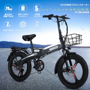 電動自転車 20インチ アクセル付き フル電動自転車 20インチ 公道走行可能 電動自転車 安い モペット フル電動自転車 折り畳み式 電動バ