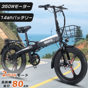 電動アシスト自転車 20インチ 折りたたみ 電動自転車 自転車 電動アシスト マウンテンバイク eバイク 電動バイク 折り畳み 式電動自転車 