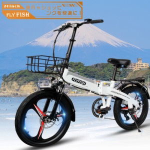 【2023年最新型】FLYFISH 電動アシスト自転車折り畳み 電動ファットバイク 折りたたみ 自転車 電動 自転車 20インチ 女性 軽量 クロスバ