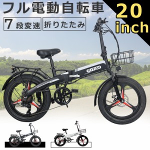 20インチ 折り畳み 式電動自転車 E-BIKE 電動ファットバイク アクセル付き フル電動自転車 折りたたみ マウンテンバイク 20ｘ3.0 折り畳