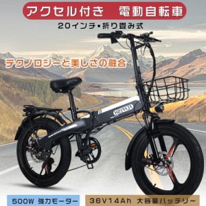 ファットバイク 20インチ フル電動自転車 おりたたみ式 折り畳み 電動バイク 電動アシスト自転車 折りたたみ マウンテンバイク 電動折り