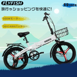 【人気商品】フル電動自転車 電動アシスト自転車 折りたたみ Eバイク アクセル付き 電動バイク ファットバイク 折りたたみ マウンテンバ