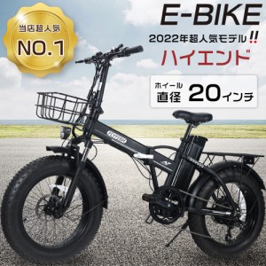 20インチ 折り畳み 式電動自転車 E-BIKE 電動ファットバイク アクセル付き フル電動自転車 折りたたみ マウンテンバイク 20ｘ4.0 折り畳