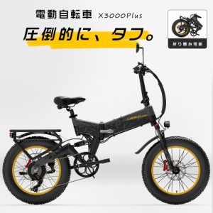 モペット フル電動自転車 公道走行可能 フル電動自転車 1000W ファットバイク 20インチ 電動自転車 20インチ 大人用 太いタイヤ 電動バイ