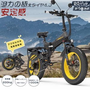 電動自転車 公道走行可能 20インチ フル電動自転車 折りたたみ電動自転車 電動自転車 折り畳み 20インチ フル電動自転車 アクセル付き 3w