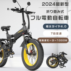 フル電動自転車 公道走行可能 20インチ マウンテンバイク 20インチ ミニベロ 自転車 電動 ファットバイク 折りたたみ モペット bmx 自転