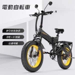 アクセル付き フル電動自転車 20インチ 折りたたみ自転車 20インチ クロスバイク完成品 ファットバイク 折りたたみ ロードバイク ファッ