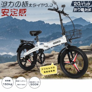 最新モデル 電動アシスト自転車 20インチ 電動自転車 折りたたみ 電動バイク 折りたたみ フル電動 自転車 3way モペットバイク 自転車 20