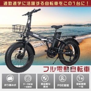 マウンテンバイク 電動自転車 アクセル付き 20インチ 電動バイク 原付 電動自転車 20インチ モペット自転車 電動折りたたみ自転車 折り畳