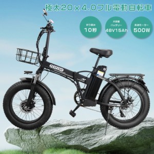 新登場 ファットバイク 電動 マウンテンバイク アクセル付き自転車 20インチ 電動バイク 原付 電動自転車 20インチ モペット自転車 電動