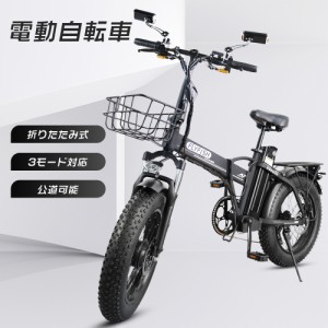 フル電動自転車 折りたたみ 20インチ マウンテンバイク 電動バイク 原付 電動自転車 おしゃれ 電動折りたたみ自転車 折り畳み マウンテン