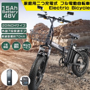 【送料無料】電動自転車 20インチ 大人用 太いタイヤ フル電動自転車 アクセル付き 公道可 フル電動自転車 500w ファットバイク モペット