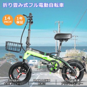 新商品 電動自転車モペット版 軽量ハイパワーモーター 折りたたみ 14インチ 黒