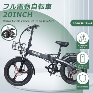 1年保証 フル電動自転車 20インチ モペット 自転車 アクセル付き 電動自転車 折りたたみ 電動バイク 原付 電動アシスト自転車 20インチ 