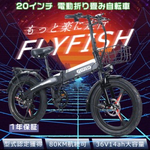 折りたたみ自転車 電動アシスト自転車 20インチ 免許不要 電動バイク 公道走行可能 電動自転車 折りたた アシスト自転車 安い 型式認定 