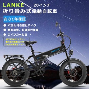 アクセル付き フル電動自転車 原付 電動自転車折りたたみ 電動バイク 公道走行可能 フル電動自転車 20インチ 折り畳み式電動自転車 おし