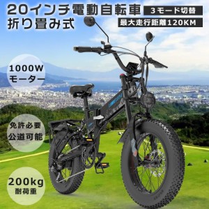 アクセル付き フル電動自転車 20インチ モペット 電動自転車 おしゃれ ファットバイク 電動折りたたみ自転車 軽量 折りたたみ電動自転車 