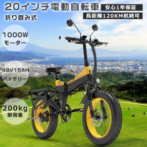 1年保証 アクセル付きフル電動自転車 公道走行可能 モペット電動自転車 電動バイク おりたたみ式 20インチ 電動折り畳み自転車 折りたた