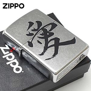 ZIPPO ライター 虎 ジッポー 和柄 かっこいい トラ シルバー 銀