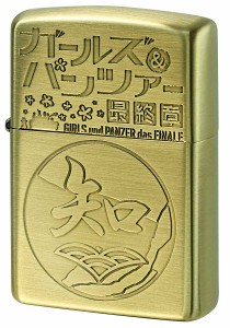 Zippo ジッポライター ガールズ＆パンツァー 最終章 知波単学園