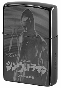 ウルトラマン zippoの通販｜au PAY マーケット