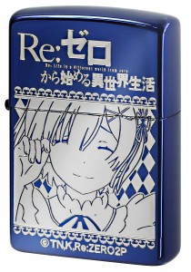 Zippo ジッポライター Re：ゼロから始める異世界生活 Blue レム