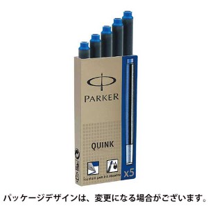 パーカー PARKER クインク・カートリッジ 5本入り 即日 メール便可