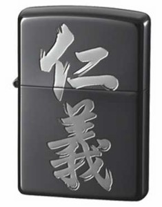 Zippo ジッポライター 漢字シリーズ 黒銀　仁義