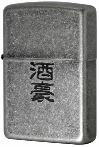 Zippo ジッポライター 漢字シリーズ 酒豪 メール便可