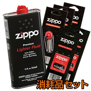 Zippo 消耗品セット(オイル大缶・フリント×3・ウィック×2)