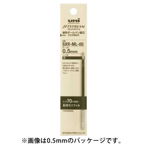 三菱鉛筆 UNI 油性ボールペン替芯 ジェットストリームインク 長持ちリフィル SXR-ML ブラック メール便可 即日