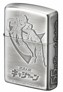 Zippo ジッポライター タツノコプロ55周年記念 新造人間キャシャーン 70244 メール便可