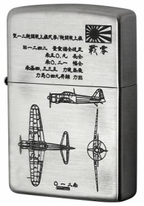 Zippo ジッポライター フラミンゴ限定 大日本帝国陸海軍Zippo 零戦 メール便可