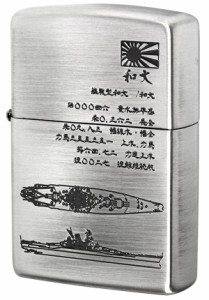 Zippo ジッポライター フラミンゴ限定 大日本帝国陸海軍Zippo 大和 メール便可