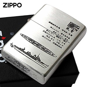 Zippo ED153 YUUGAN 日本海上自衛隊（海上自衛隊 zippoの通販