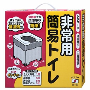 サンコー 非常用 災害用 簡易トイレ 旅行 キャンプ 備蓄 携帯 防災 日本製 取替え用排泄処理袋 凝固剤 5回分 耐荷重120kg Rー39