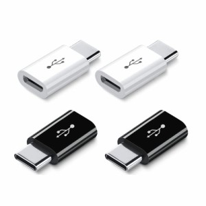 Micro USB to Type-C変換アダプタ 4個セット 急速充電 データー転送 OTG機能 microコネクタ アンドロイドケーブルアダ