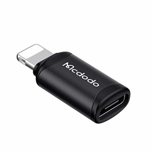 Mcdodo USB-C to ライトニング 変換アダプタ 3A急速充電 高速データ転送(ノートPC間のみ対応) USB-C i-Phone 変