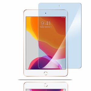 ブルーライトカット 93% 1枚入りiPad mini5 2019/iPad mini4 用のガラスフィルム 目の疲れ軽減 液晶保護 フィルム