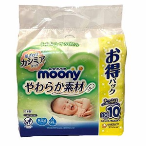 moony(ムーニー)おしりふきやわらか素材 純水99% 詰替 800枚(80枚×10)