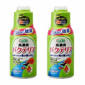 ジェックス GEX サイクル 150mL 水槽内で生態系を維持するために水質管理用品×2個セット