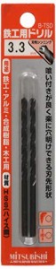 三菱K 鉄工ドリルシンニング付3.3mm BTSDD0330 (金属・金工)