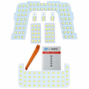 トヨタ プリウス50系 ZVW50 ZVW51 ZVW55 ルームランプ LED パーツ セット ホワイト 6000K車種専用設計 専用工具付