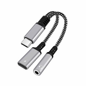 ALLVD2in1 Type-c イヤホン 変換 アダプタ タイプc 変換ケーブル USB-C - 3.5 mmヘッドフォンジャックアダプタPD