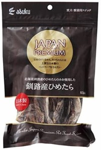 ジャパンプレミアム 釧路産 ひめたら 60g×3個