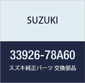 SUZUKI (スズキ) 純正部品 レジスタ イグニツシヨン(1Kオーム マーク 6) 品番33926-78A60