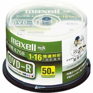 maxell データ用 DＶD-R 4.7GB 16倍速対応 インクジェットプリンタ対応ホワイト(ワイド印刷) 50枚 スピンドルケース入 DR
